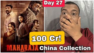 Maharaja Movie Box Office Collection Day 27 In China, Vijay Sethupathi Film Is Set To Cross 100 Cr