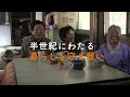 映画「ほたるの川のまもりびと」 上田映劇にて公開 15秒cm