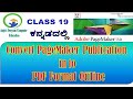 19. Convert Pagemaker Publication in to PDF Format offline