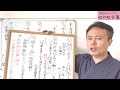 本当は凄い他力本願（浄土真宗の真髄）