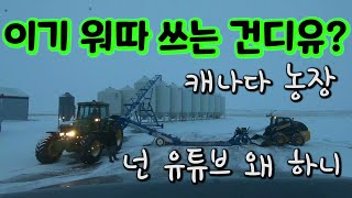 그리운 아버지, 내가 유튜브를 하는 이유입니다 (ft. 캐나다 부자농부)