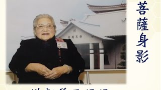 樸實藝術大平台 001 - 洪郭美玉女士