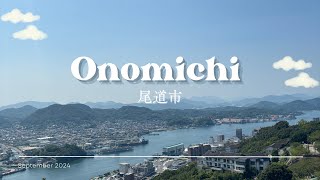 Onomichi trip || summer 2024