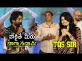 Actor Suhas Speech At Janaka Aithe Ganaka Song Launch Event | Sangeerthana | Vega Originals