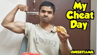 Bodybuilding Advice 02 cheatmeal #food #onesettamil #tamilfacts #asksathish #eating #diet #cheatday