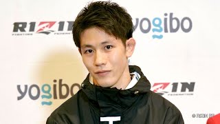 橋本薫汰 試合前インタビュー Yogibo presents RIZIN.31