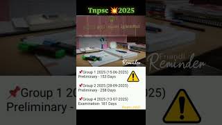 Tnpsc 🔥2025 🎯🔥❤️ #tnpsc #governmentexams #motivation #tnpscgroup4 #tnpscgroup2