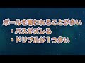 【グスタボよ何処に？】鬼門徳島で今季初黒星…次ホームなんで切りかえて勝とう！！！