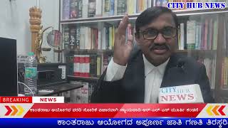 rln murthy high court advocate ( rln law firm bangalore )