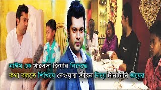 এবার জীবন নিয়ে টানাটানি উপস্থাপক জয়ের ! Real Hero Naim Islam | Nazim Joy | Banani Tragedy