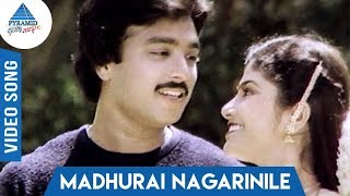 Madhurai Nagarinile Song | Nandri Movie | Karthik | Arjun Sarja | Nalini | Pyramid Glitz Music