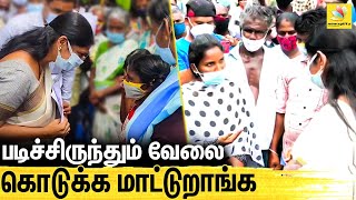 தூத்துக்குடியில் மக்களிடம் குறைகளை கேட்ட கனிமொழி : MP Kanimozhi visit Thoothukudi