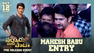 Super Star Mahesh Babu Entry @ Sarkaru Vaari Paata Pre Release Event