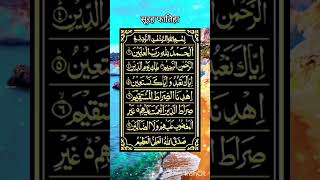 सूरह फातिहा का वजीफा। Surah fatiha ko Raat Main Pani per | #wazifa #wazifafaforproblems#surahfatiha