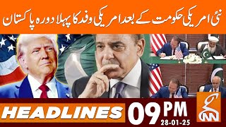 American Delegation Visits to Pakistan | Donald Trump | News Headlines | 09 PM | 28 JAN 2025 | GNN