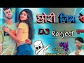 💃छोरी जिया ये singer 🎸manraj divana 💥naw rajasthani dj song dj ranjeet gurjar🤘