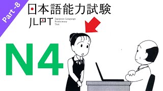 JLPT N4 Listening Practice Test 2024 With Answer | 日本語  #8