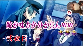 【実況】謎の外国人と明治の東京で恋伽するわ！-弐夜目-