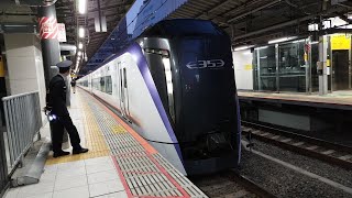 [電笛あり]E353系 S110編成 回送列車が新宿駅10番線を発車するシーン