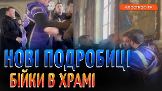 З'явилося відео, де видно, що \