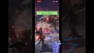 紫星1(星6リオレイア緊急クエ#モンハンnow #モンスターハンター #モンハン #拡散弓 #弓使い #リオレイア#モンハンnow 弓)