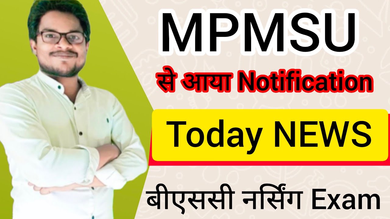 Mpmsu Notification Mpmsu Today News Youtube