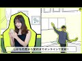 【公式】oheyago（オヘヤゴー）仲介手数料編