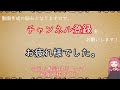 民法を１条から順に解説するよ！　第４５０条　保証人の要件　【民法改正対応】【ゆっくり・voiceroid解説】