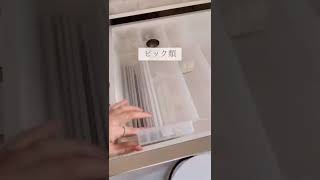 キッチンツールをキレイに使いやすく収納する方法(無印良品の仕切りを使って1本ずつ立てるのがポイント) #shorts  #収納　　#無印良品  #DAISO #Seria #organizer