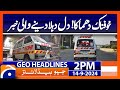 Serious Incident! | Geo News 2 PM Headlines | 14th Sep 2024