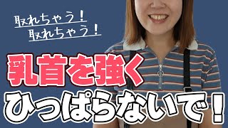 女子部屋【さおりのお部屋＃003】