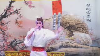 2020.9.12  春美歌劇團-孫凱琳【五華山莊】~被人所害  眼睛失明  人事已全非  內心百感交集……