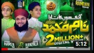 NAAM e MUHAMMADﷺ   Son's of Hafiz Tahir Qadri   New Naat 2020 AC7iLZTEbXU 1080p