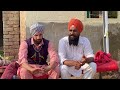 ਜੀਤਾਂ ਪਟਵਾਰਨ ਲਹੌਰ ਤੋਂ jeeta patwaran lahor to punjabi short film 🎥