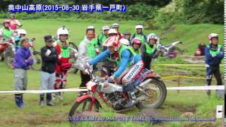 イーハトーブトライアル 2015 奥中山　(150830　小沢選手)