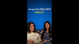 તમારા વાત અને ખાંસી માટે તુરંત રાહત!