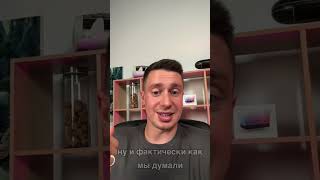 Выиграл тендер, но обманули 😀 #госзакупки