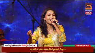 Satyam Shivam Sundaram| Latha Mangeshkar | Dr Shravya S Rao | Kota Amrutotsava|