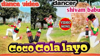 Coco Cola Haryanvi / Ruchika jangid / Dance Video / New Haryanvi Songs