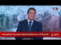 وسيم بزي عن إقالة غالانت المصادقة على تجنيد 7 آلاف من الحريديم هي القشة التي قصمت ظهر البعير