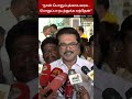 நல்லாதானே போயிட்ருக்கு... sarathkumar bjp ல் கட்சியை இணைத்தபின் பேசியது என்ன