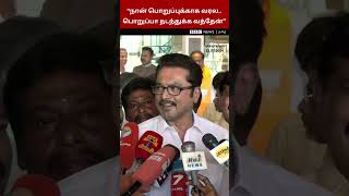 நல்லாதானே போயிட்ருக்கு... Sarathkumar BJP-ல் கட்சியை இணைத்தபின் பேசியது என்ன?