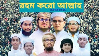 ইতিহাস সৃষ্টিকারী |Oli Allahor Bangladesh | ওলি আল্লাহর বাংলাদেশ | Kalarab shilpigosthi
