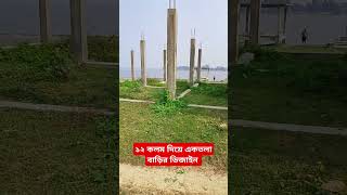 ১২ কলম দিয়ে একতলা বাড়ির ডিজাইন #shortvideos #buliding #construction #Kalam #building #MD Ujjal