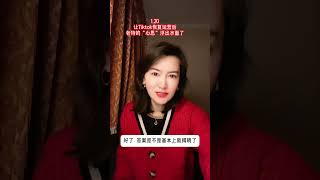 1.20 Tiktok恢复运营后，老特的“心思”浮出水面了… Tiktok 合资企业