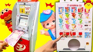 セブンティーンアイス自販機とセブンATMの付録作り！アンパンマンとメルちゃんとアイス屋さんごっこ♪♪ 幼稚園 おもちゃ アニメ★サンサンキッズTV★