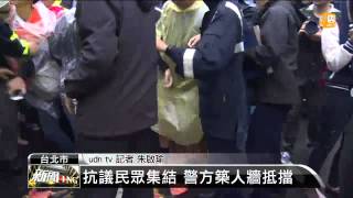 【2014.11.12】1400新聞ING (2014/11/12) -udn tv