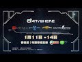 tvb anywhere 全程直播 「wesg 世界電子競技運動會 2017 亞太總決賽」