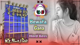 Purulia bewafa DJ Song New || New Purulia Sad Dj Hard bass Mix 🔥 Amit Dj Putidi