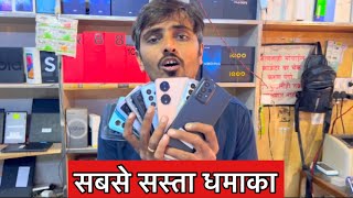 Second hand iphone / android in pune | New year offers 2025 | Rajendra Mobile shopee #pune #iphone